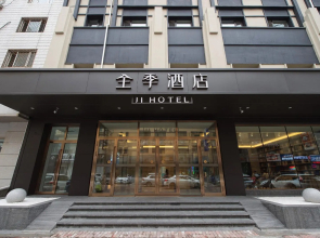 Ji Hotel Harbin Central Street