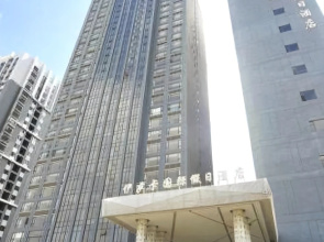 Ithaca International Holiday Inn Nanning