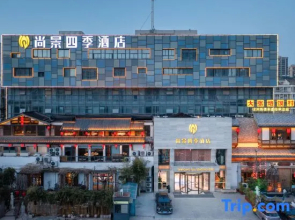 Shangjing Full Seasons Hotel