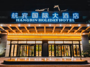 Wenzhou Hangbin International Hotel