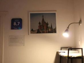 Проворный Верблюд