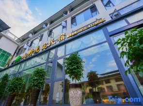 Fanjingshan-Chuanshang language mountain dust-free accommodation (Dongmen shop in the scenic spot)