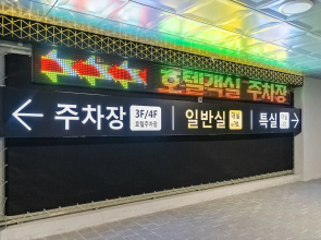 Pohang A1Hotel Haedo