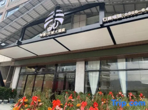 Congjiang Shenyao Tianyu Hotel