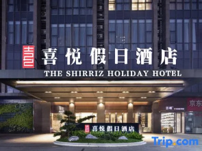 Joy Holiday Hotel Shenzhen (Luohu Port Huangbeiling Subway Station)