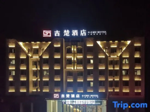 Jichu Hotel (Railway Station Store of Lichuan Passenger Station)