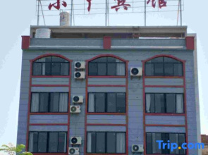 Hezhou Xiaoxuan Hotel