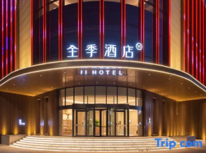 JI Hotel (Lvliang Jiaocheng South Ring Road)