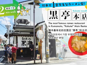 YOUR ROOM Kumamoto Sta little 201 Vacation STAY 75222