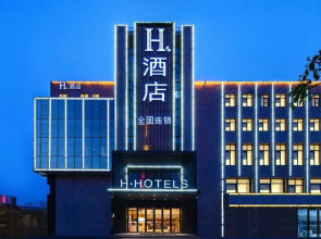 H Hotel (Yinchuan Xinhua East Street)