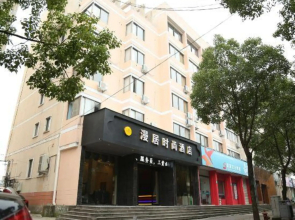 Taizhou Manju Fashion Hotel (Jiaojiang Darunfa Branch)