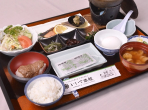 Gamanoyu Onsen Iide Ryokan