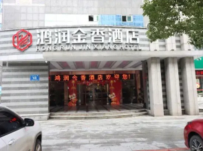 Jinxiang Hotel