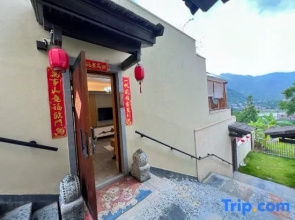 Yongtai County Yuanzhen Shanwaishan Qianmo Homestay