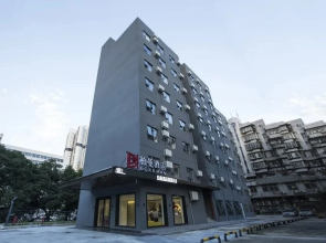 Borrman Hotel Zhuhai Gongbei Port