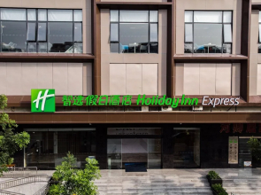 Holiday Inn Express Shantou City Center