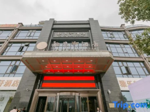Ya Le Xuan Hotel