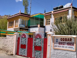 Odbar Guest House