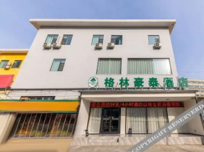 GreenTree Inn(Lanzhou Donghu square Provincial People's Hospital store)