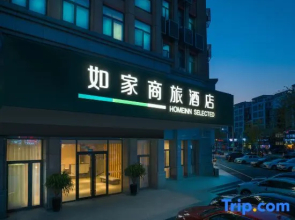 Homeinn Selected Hotel (Siyang Fanrong Middle Road RT-Mart)