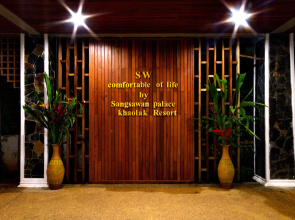 Sangsawan Palace Khaolak Resort