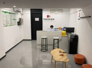 Chengdu Qingxuan Homestay
