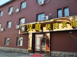 Zhuo  Ya  Boutique  Hotel(蛟河卓亚精品酒店)