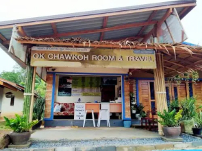 Baan Ok