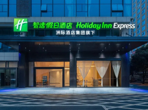Holiday Inn Express Nanning Convention & Exhibition