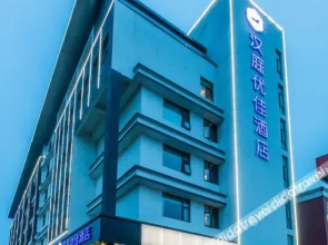Hanting Premium Hotel Hangzhou Xiaoshan Inter