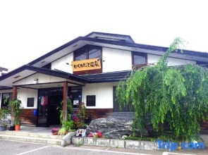 Kakundate Onsen Machiyado Neko No Suzu