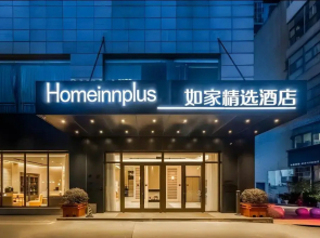 Homeinn Plus Hotel (Changzhou Dinosaur Park Wanda Plaza)