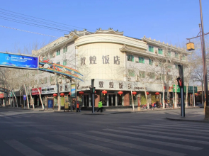 DunHuang Hotel