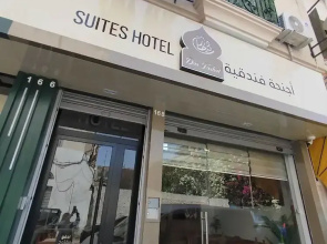 Dar Farhat Suite Hotel