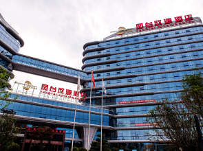 Hanyin  fengtai xinyuan hotel