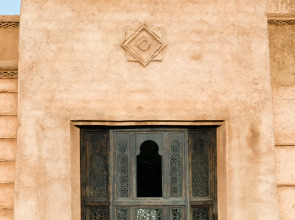 Tigmiza Boutique Hôtel & Spa