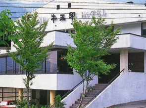 Hakusan Ichirino Onsen Hotel Gooin