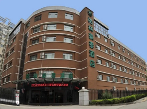 GreenTree Inn Lanzhou Yantan High-tech Zone Nanhe Road Business Hotel