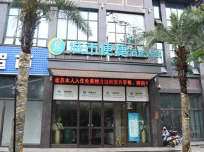 City Comfort Inn Meishan Sansu Temple