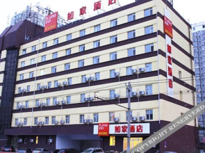 Homeinn · neo (Harbin Sandadongli Road Haguo)