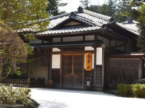 Fujiya Hotel