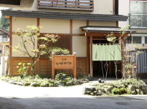 Oyado Ikegami