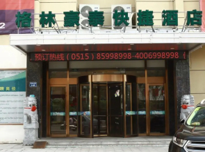 GreenTree Inn Yancheng Dongtai Fuan Town Express Hotel
