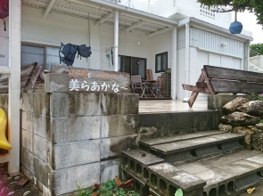Bisezaki Beach House