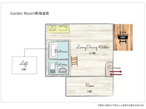 Garden Resort Atami Onsen - Vacation STAY 10065