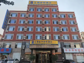 Aiju chain hotel (Yingkou Xiongyue Railway Station)