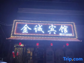 Jincheng Hotel