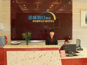 Huaibei Nuowei Holiday Inn