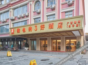 Vienna 3 Best Hotel (Liuzhou Baiyun)