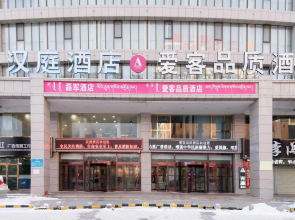 Hanting Hotel Delingha Xinyuan Road